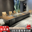 大型实木油漆会议桌长桌简约现代会议室桌椅组合高端大气会议桌椅 4800x1500x750mm会议桌