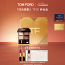 TOM FORD 幻魅四色TF眼影盘01碎金盘10g 化妆品520情人节生日礼物女送女友