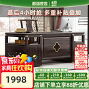 和谐家园书桌  新中式紫金檀木实木书桌家用办公轻奢写字书房家具套装组合 1.6书桌 组装