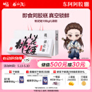 东阿阿胶桃花姬阿胶糕180g即食阿胶糕礼盒补品糕营养品送长辈见家长礼品