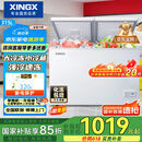 星星（XINGX） 315升 双温双箱冰柜 大冷冻小冷藏  卧式冰箱 大容积顶开门冷柜 BCD-315JE国家补贴