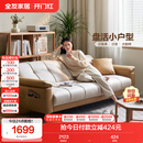 全友家居 现代简约布艺沙发床一体两用直排式折叠沙发客厅家用111116