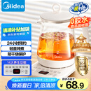 美的（Midea）养生壶 1.5L全自动煮茶壶 24h预约烧水壶 12小时智能恒温 11档控温电热水壶 花茶壶煮茶器MK-Y12Q
