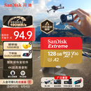 闪迪（SanDisk）128GB TF(MicroSD)内存卡 4K极速金卡A2 V30 U3行车记录仪 运动相机无人机 监控存储卡 读190MB/s