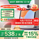 小度智能屏X9Pro 文心大模型AI智能音箱音响 360度摄像头远程视频通话 家庭小孩学习陪伴 老人看护