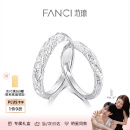 范琦（Fanci）熔岩之恋情侣对戒男女一戒指活口纯足银999表白礼物送女友 熔岩之恋对戒（足银）