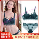 SONDR女士内衣女调整型性感小胸聚拢收副乳胸罩上托文胸套装 墨绿色文胸套装 70A 32A