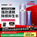 Ulike Air4【2025全新升级】蓝宝石冰点脱毛仪女士刮毛刀剃毛器私处美容仪男士送礼生日礼物送女友 【京东快递】Air4水晶紫+电动刮刀