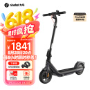 九号（Ninebot）电动滑板车成年人便携代步折叠E2Pro智能电动车学生10英寸大轮胎防滑真续航