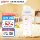 贝亲（Pigeon）PPSU宽口径双把手奶瓶330ml LL号奶嘴 9个月+ AA271
