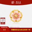 周大生x旺仔牛奶糖联名黄金珐琅转运珠桃花足金硬金手链生日礼物送女友 爱情旋学转运珠-0.85g-【不配绳,介意慎拍】 【单转运珠-无赠品,介意慎拍】