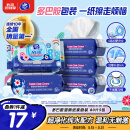 维达（Vinda）湿厕纸 家庭装80片*5包 RO纯水 多巴胺 厕纸湿巾 湿厕纸可冲散