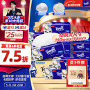 得宝（TEMPO）一博同款 抽纸 无香4层100抽*18包 湿水不易破  餐巾纸 卫生纸