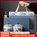 QWC轻奢品牌茶叶罐精品存茶罐密封罐礼盒陶瓷储存罐礼盒装可定制 雾隐山岚-蓝色 雾隐山岚-蓝色