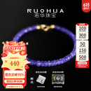 若华（RUOHUA）紫荆花  3-4mm/坦桑石手链女18K金宝石串珠手饰生日礼物送女友 坦桑石手链【长：17cm】