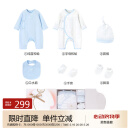 英氏（YEEHOO）婴儿衣服新生儿衣服满月见面礼百天礼盒礼物高档3-6个月