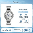 卡地亚(Cartier)瑞士手表蓝气球系列机械女表W4BB0016(W4BB0023) 礼物
