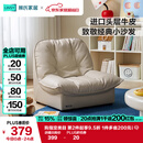 林氏家居现代简约真皮沙发头层牛皮儿童沙发客厅椅子PS335