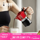 比乐蒂（Bialetti）【胖东来同款】摩卡壶意大利咖啡壶手冲双阀高压红色2杯份