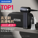 爱图腾【大师顶配丨20000Pa暴风吸力】车载吸尘器大吸力无线汽车用手持吸尘器家用小型随手吸吹两用套装