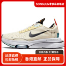 耐克（NIKE）AirZoomtype舒适低帮生活休闲鞋男款白黄 42