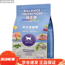 佰萃粮猫粮成猫幼猫三文鱼奶酪鲣鱼鳀鱼全期猫粮英短蓝猫营养 【成猫专用4斤】三文鱼+鳀鱼