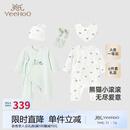 英氏（YEEHOO）婴儿衣服新生儿衣服满月见面礼百天礼盒礼物高档3-6个月