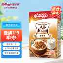 家乐氏（Kellogg）进口全麦维燕麦谷物脆麦片富含膳食纤维营养即食早餐健身代餐315g