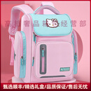 GERMinge轻奢品牌小学生书包女童一三六年级公主女孩轻便儿童双肩包 SK93113粉绿大号