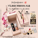 圣罗兰（YSL）口红双支礼盒黑管440+唇蜜5化妆品套装礼盒生日礼物女618抢先购