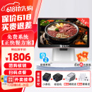 客如云2C餐饮收银机一体机点餐机收银系统一体款商用收银系统管理一体机（大屏收银机+小票机+后厨）