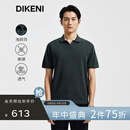 迪柯尼（DIKENI）高端休闲男春秋季新款时尚TV翻领简约通勤短袖羊毛针织衫 墨蓝 M （48）