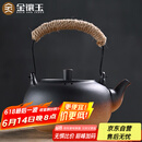 金镶玉茶壶烧水煮茶复古提梁电陶炉围炉大容量室内 富贵烧水容水壶850ML
