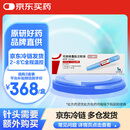 【原研进口】诺和泰 司美格鲁肽注射液1.34mg*1.5ml 1盒装