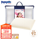 邓禄普（Dunlopillo）儿童乳胶枕 荷兰进口特拉雷Talalay天然乳胶枕物理发泡工艺