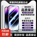适用于苹果手机屏幕总成iphoneX/XS/XR拆机xsmax维修12pm13/14/15内外装触摸11promax手机屏更换 iPhone14promax屏幕LCD总成+送工具