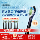 飞利浦（PHILIPS）电动牙刷刷头  钻石亮白型刷头W2 HX6063/96 3支装黑色 适配钻石3系 5系、9系