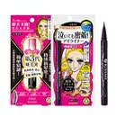 奇士美（kiss me）纤长卷翘防水睫毛膏01黑+持久柔滑眼线液笔01黑