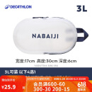 迪卡侬（DECATHLON）游泳健身女沙滩包收纳袋古典蓝白3L2398060