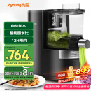 九阳（Joyoung）面条机全自动智能加水多功能压面机 电动揉面饺子皮机压面机适用1-5人M6-L20国家补贴