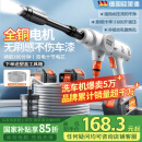 欧莱德（OULAIDE）无线高压洗车机家用便携水枪无线锂电洗车充电水枪洗车神器