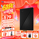 西部数据（WD）2TB 移动硬盘 USB3.0 My Passport随行版2.5英寸 黑 机械硬盘 笔记本电脑外接 大容量加密存储