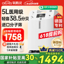 氧精灵5L升医用制氧机家用老人 十大排名吸氧机便携氧气机带雾化