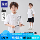 罗蒙男童短袖衬衫国风儿童新中式竹子衬衣男孩夏季中大童上衣 白色130
