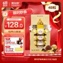 费列罗巧克力48粒600g分享装榛果威化糖果休闲零食端午节礼物生日礼物
