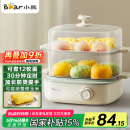 小熊（Bear）煮蛋器 蒸蛋器 双层家用迷你小蒸锅 早餐神器 鸡蛋羹自动断电防干烧家用小型一人用  ZDQ-E12N1