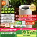 米家小米无雾加湿器3-800 轻音家用卧室办公室婴儿孕妇800ml/h 6L大容量CJSJSQ04ZMZ