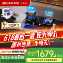 老板（Robam）【防干烧+双边定时】【搭配E1烟机】51B0A天然气燃气灶5.2kW灶具家用以旧换新国家补贴猛火灶