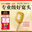 惠百施65孔宽头软毛牙刷成人超高效Pro+清新口腔护龈1支颜色随机