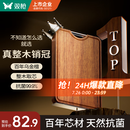 双枪乌金檀菜板 百年龄整木砧板家用抗菌防霉实木切菜案板40*27*2.5cm